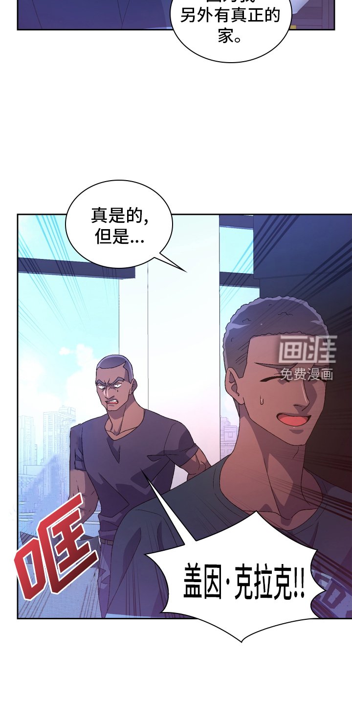 第179章：【第三季】谢谢你
