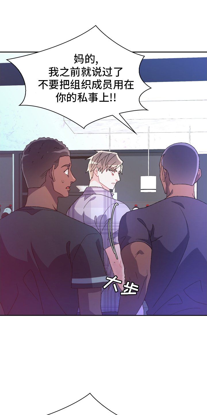 第179章：【第三季】谢谢你