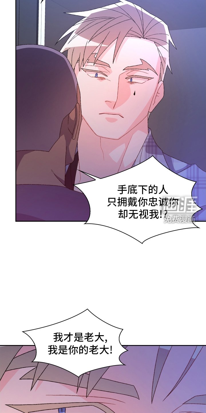 第179章：【第三季】谢谢你