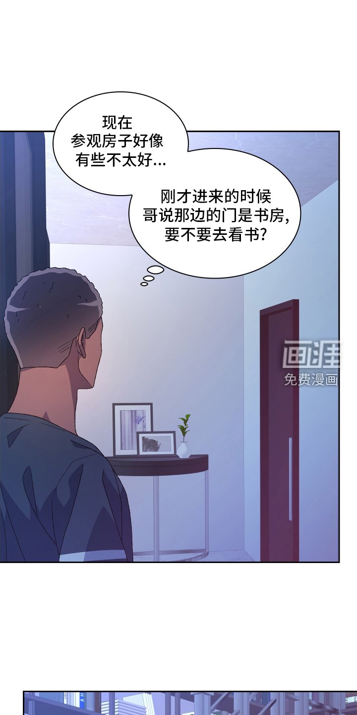 第179章：【第三季】谢谢你