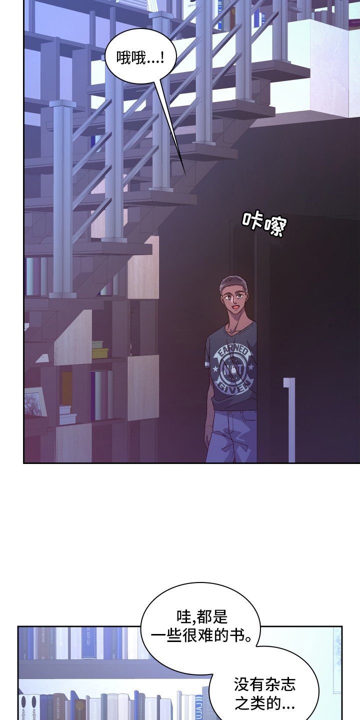 第179章：【第三季】谢谢你