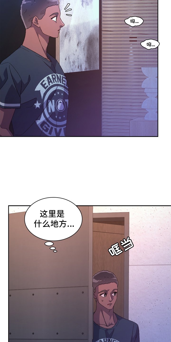 第179章：【第三季】谢谢你