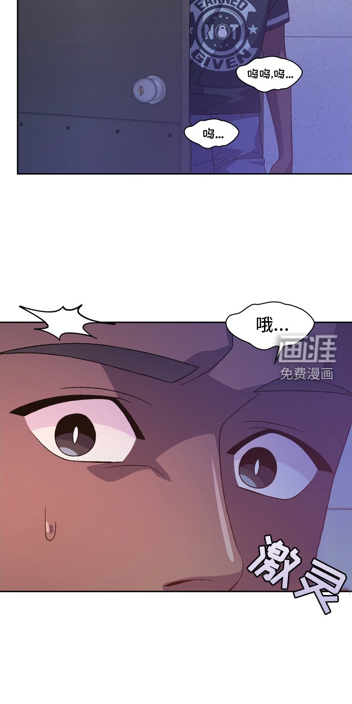 第179章：【第三季】谢谢你