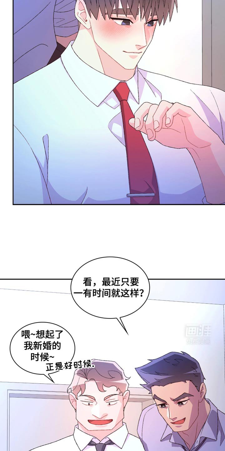 第180章：【第三季】囚禁