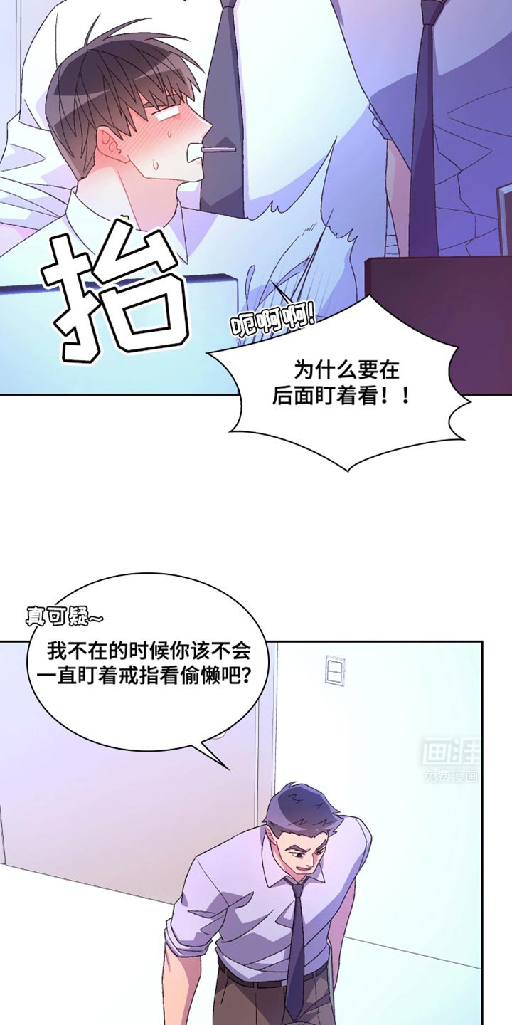 第180章：【第三季】囚禁