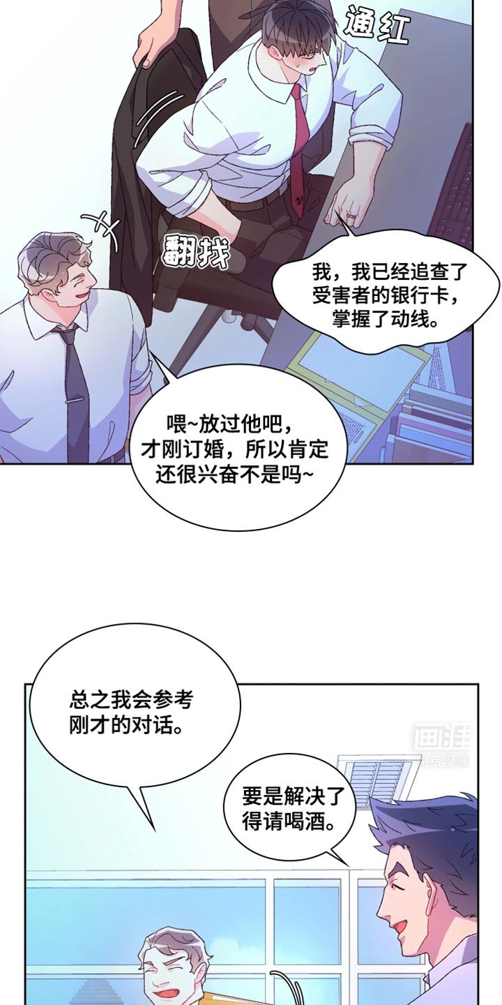第180章：【第三季】囚禁