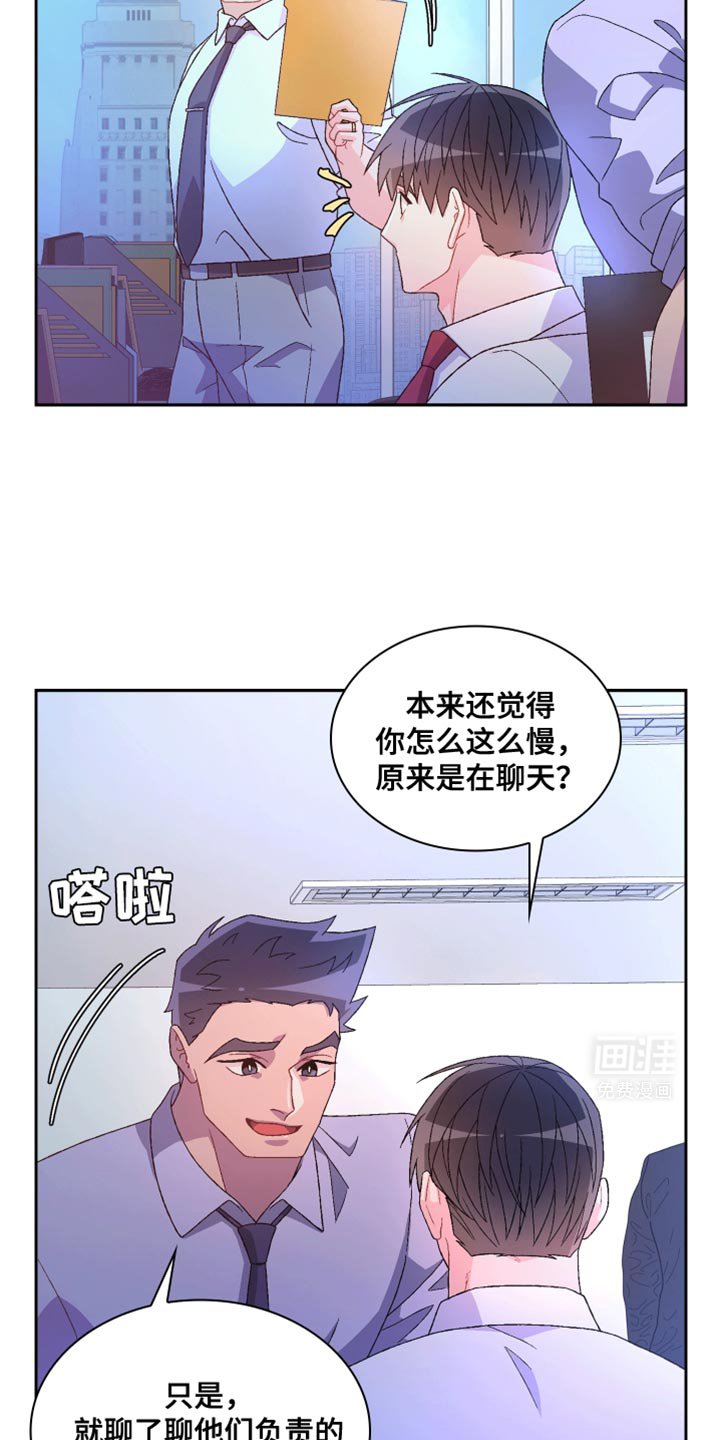 第180章：【第三季】囚禁