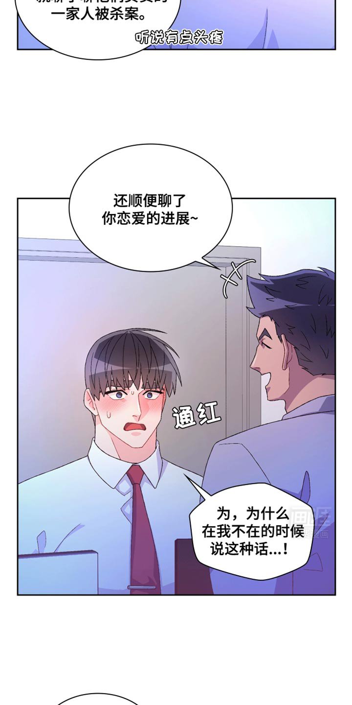 第180章：【第三季】囚禁