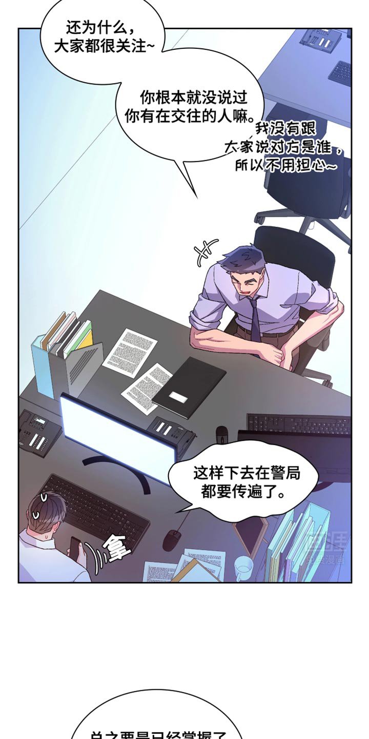 第180章：【第三季】囚禁
