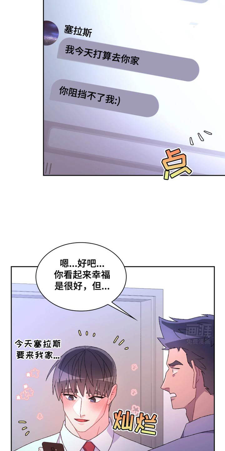 第180章：【第三季】囚禁