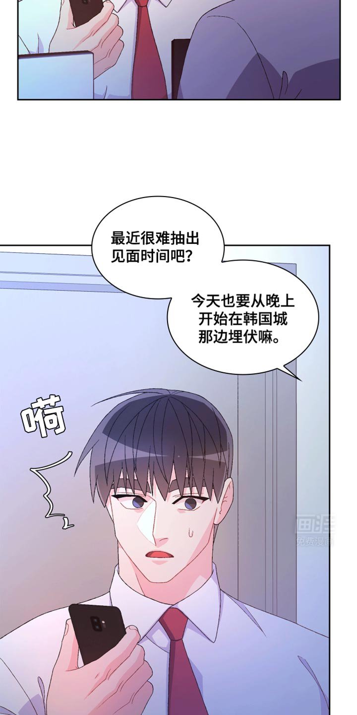 第180章：【第三季】囚禁