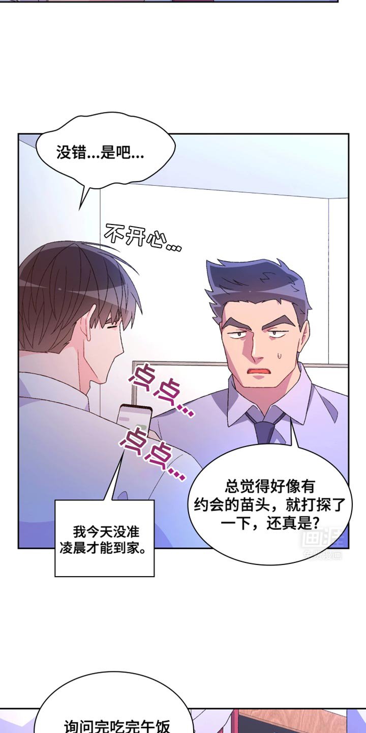 第180章：【第三季】囚禁