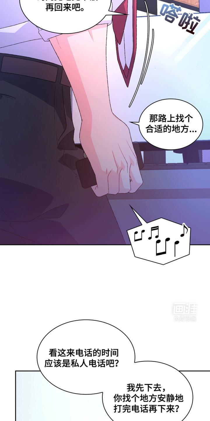 第180章：【第三季】囚禁