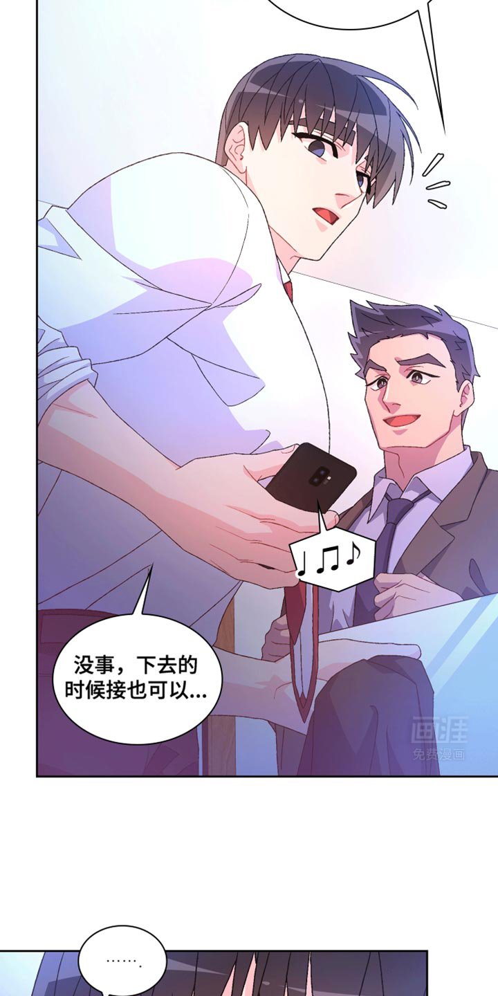 第180章：【第三季】囚禁