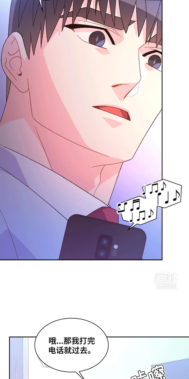第180章：【第三季】囚禁