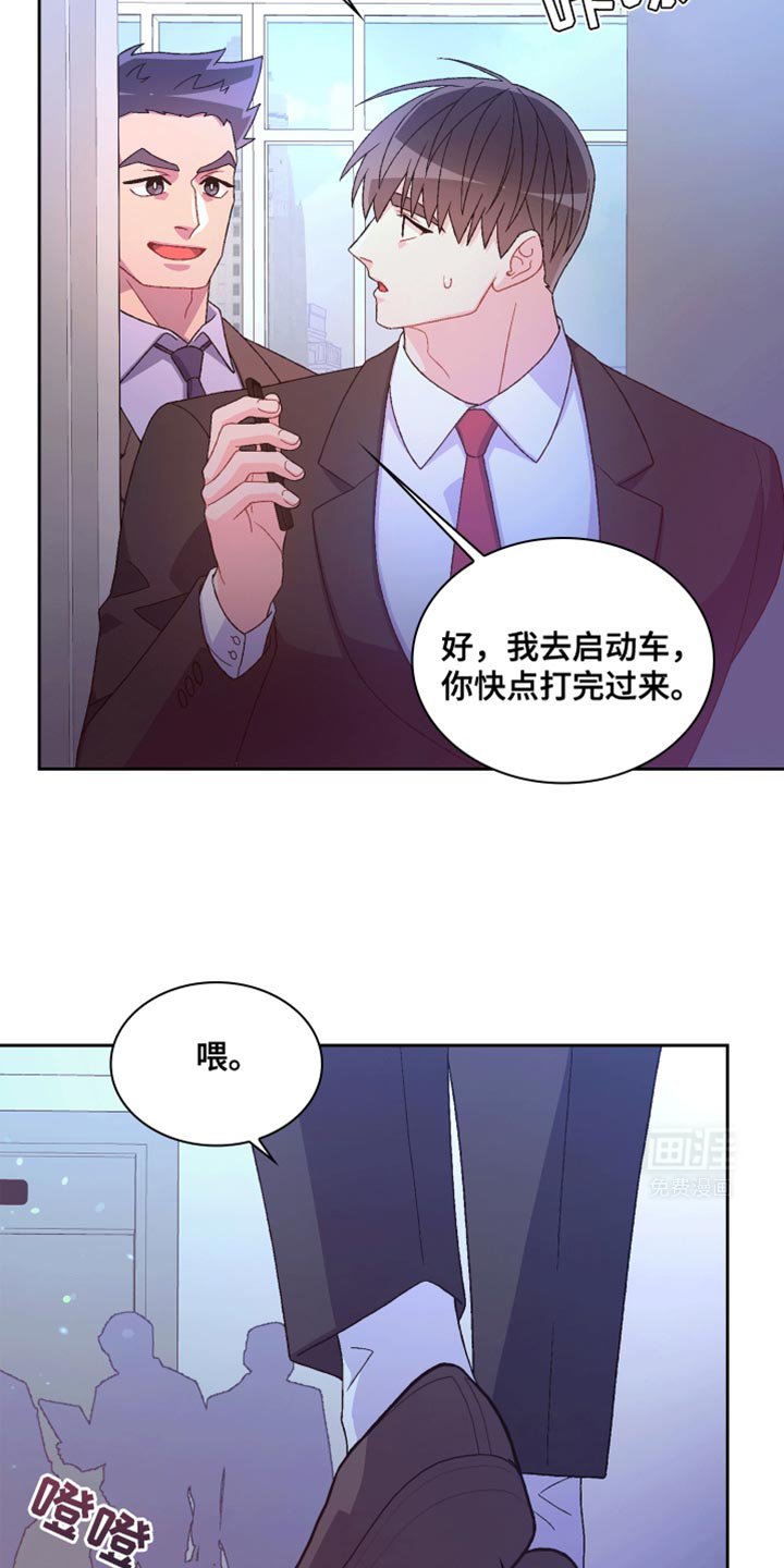 第180章：【第三季】囚禁