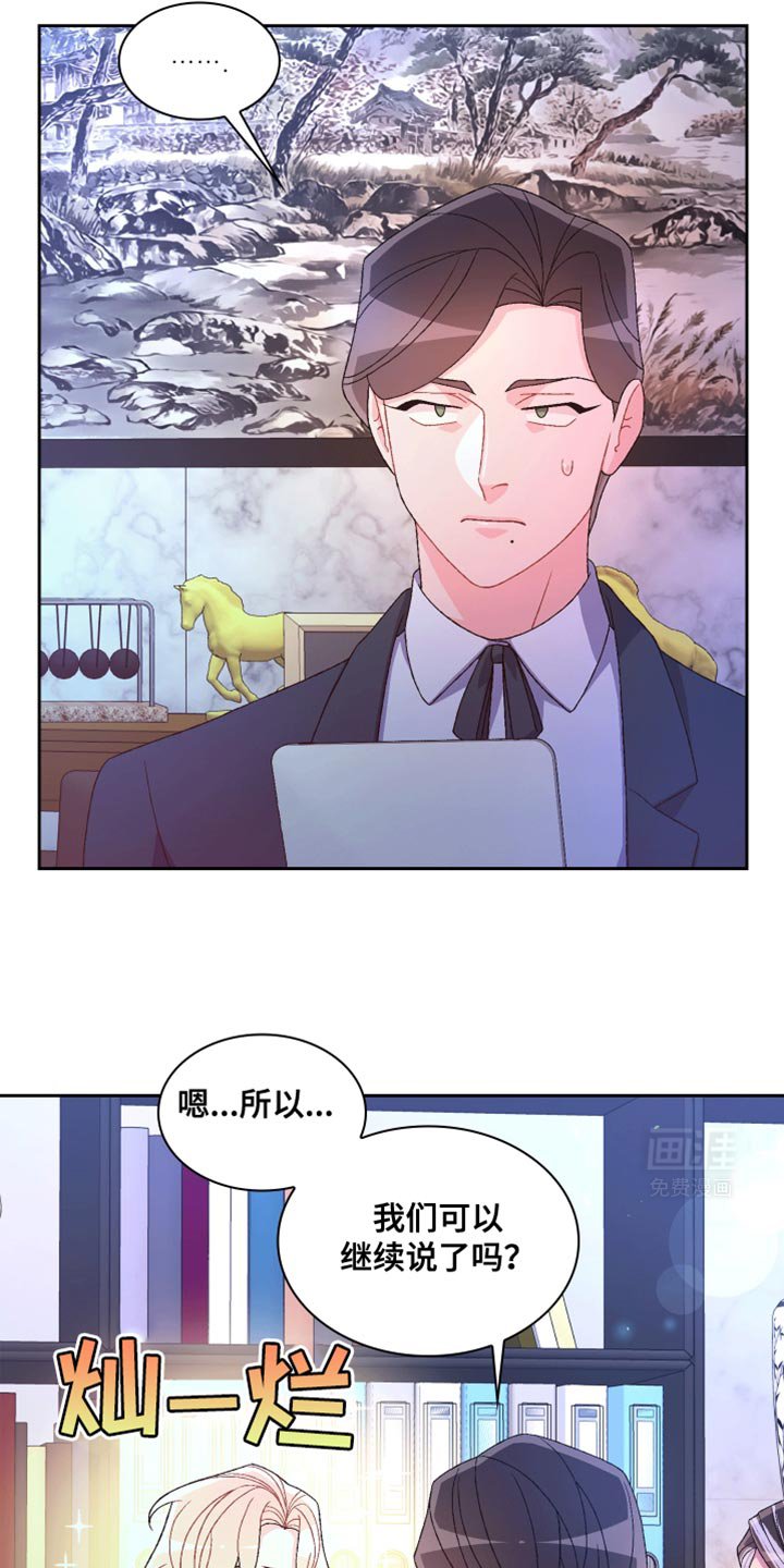 第180章：【第三季】囚禁