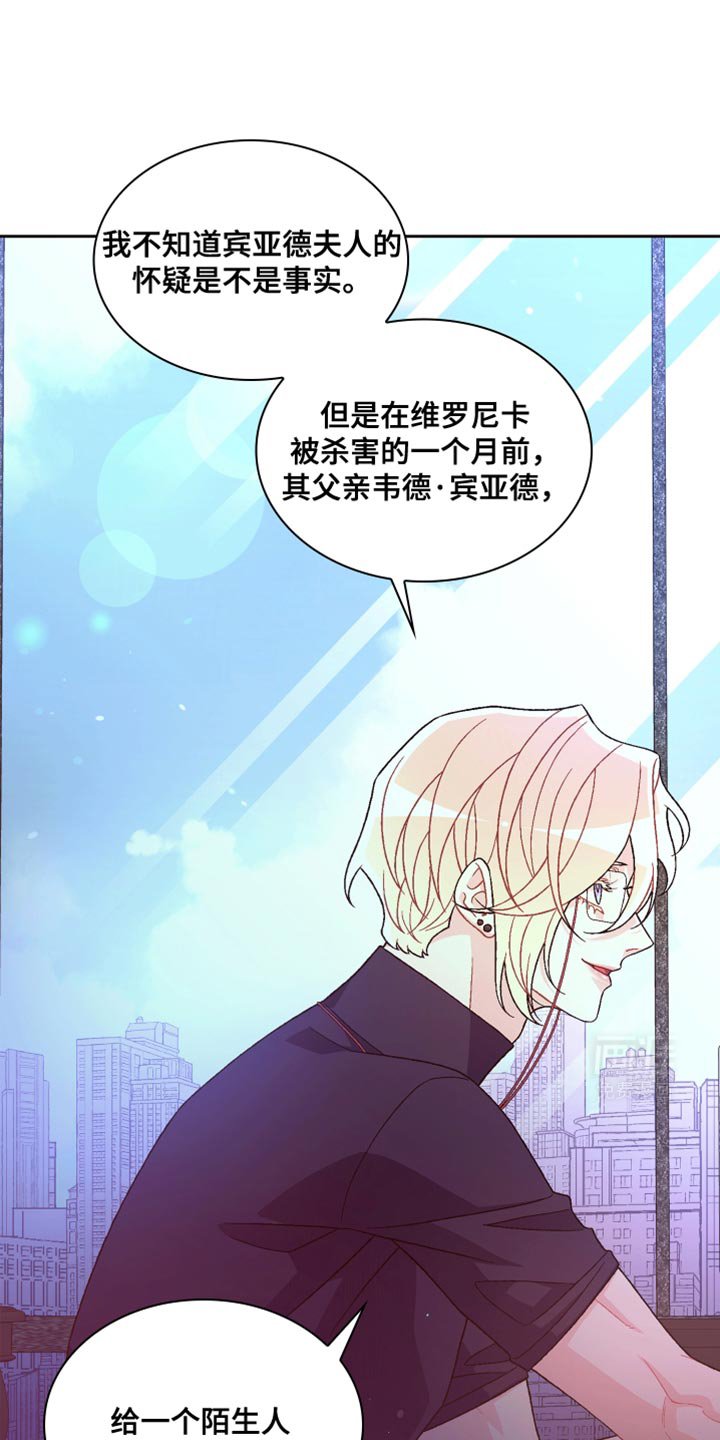 第180章：【第三季】囚禁