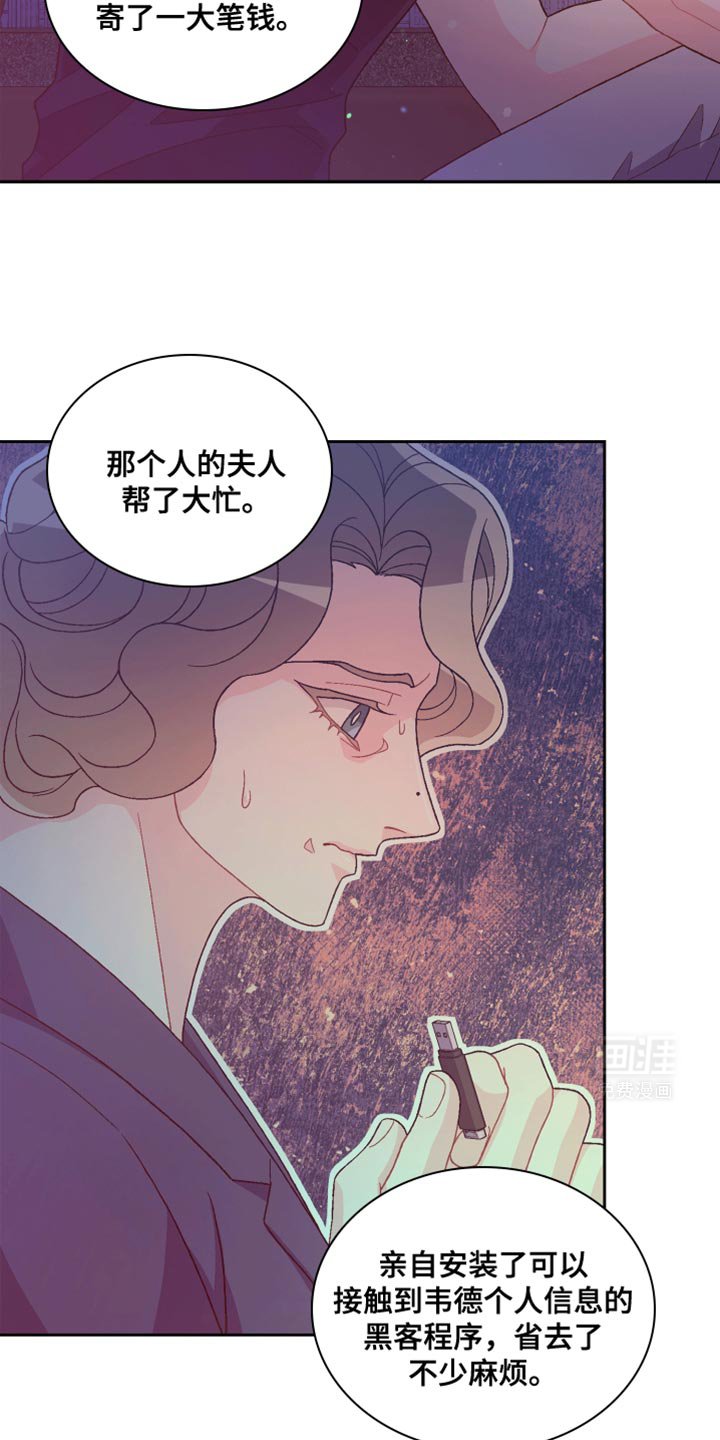 第180章：【第三季】囚禁