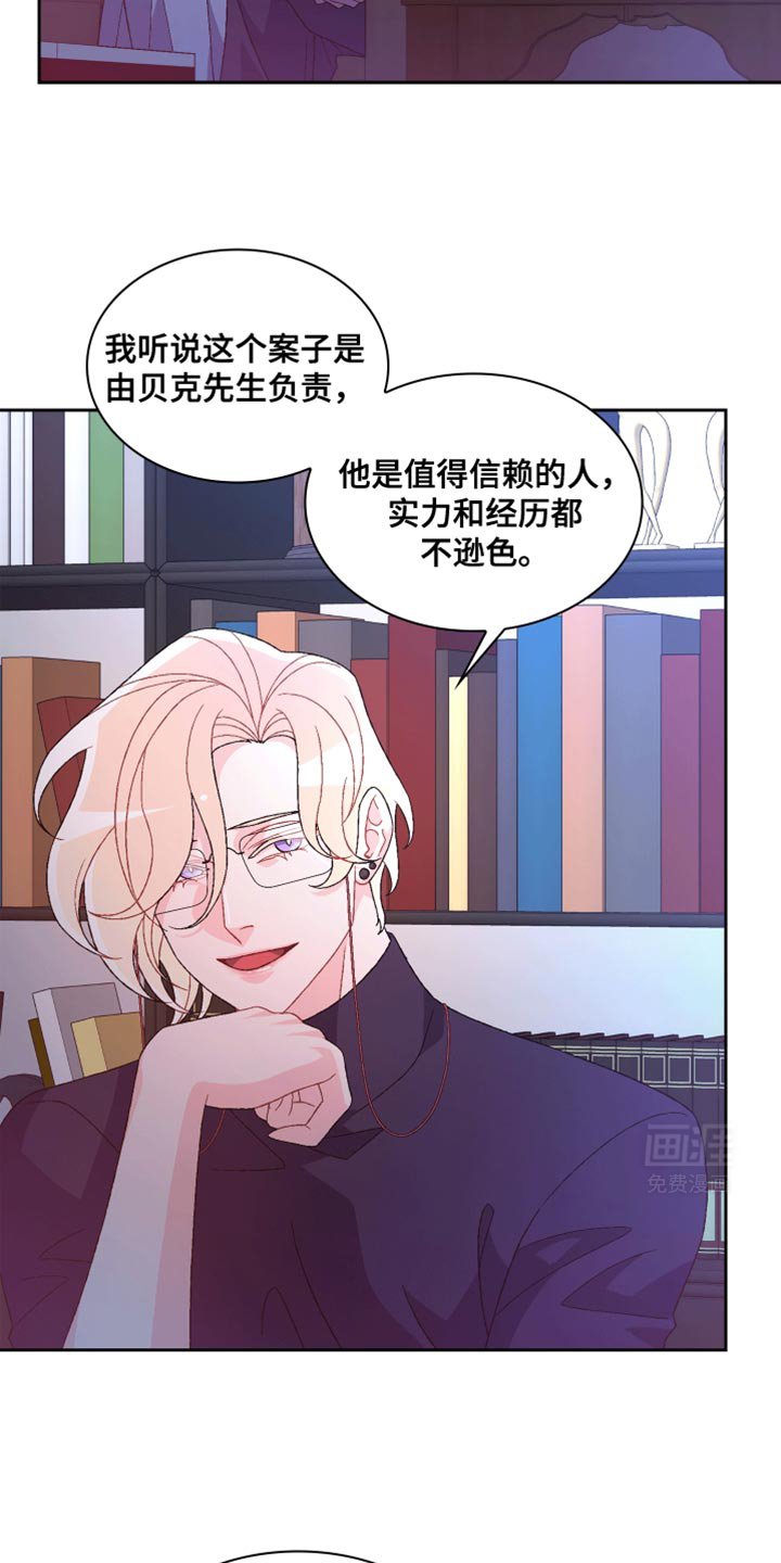 第180章：【第三季】囚禁