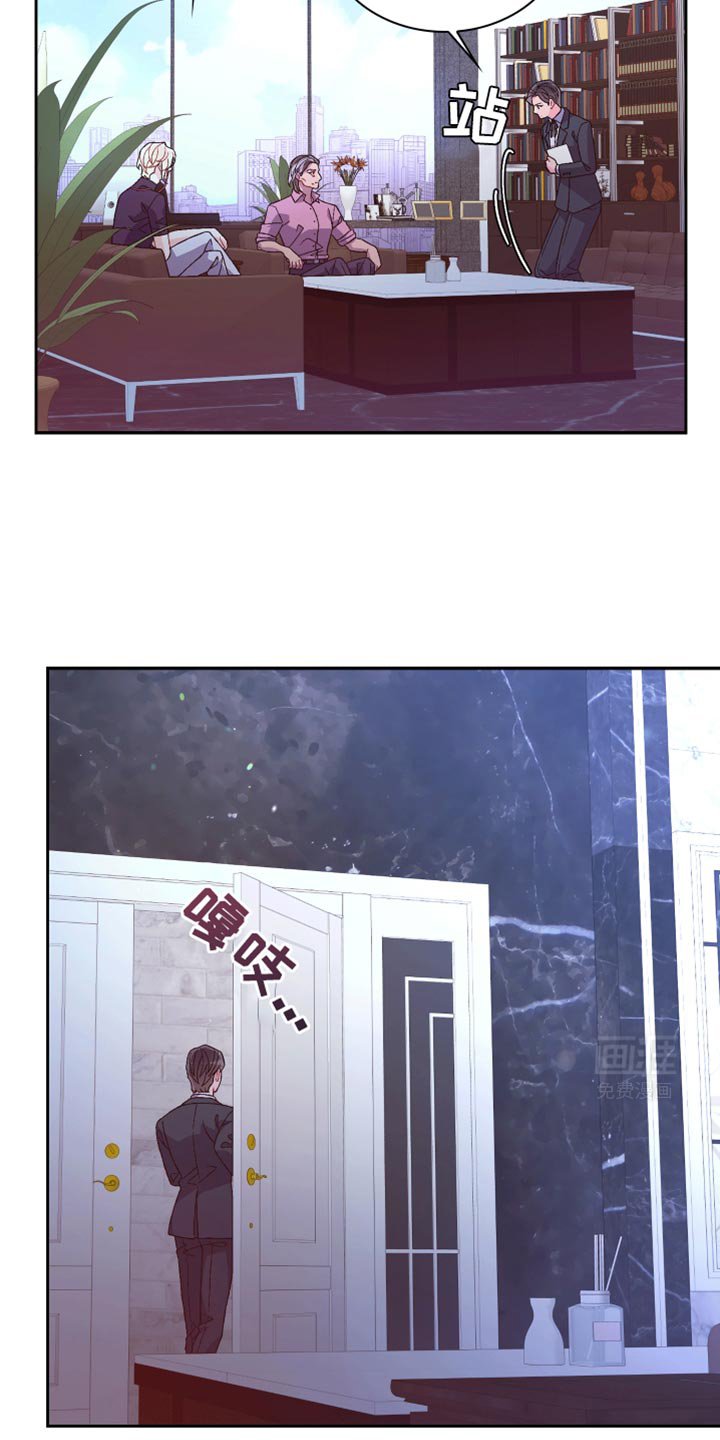 第180章：【第三季】囚禁