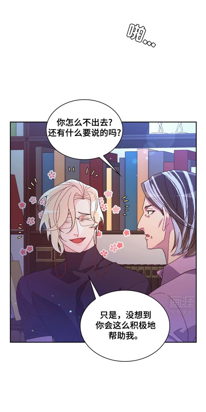第180章：【第三季】囚禁