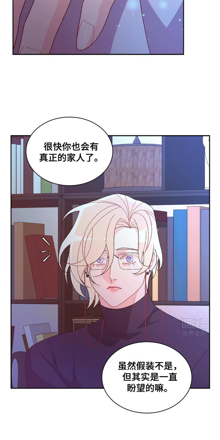 第180章：【第三季】囚禁