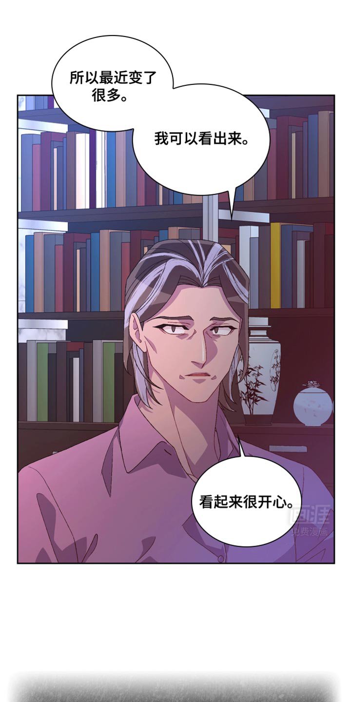 第180章：【第三季】囚禁