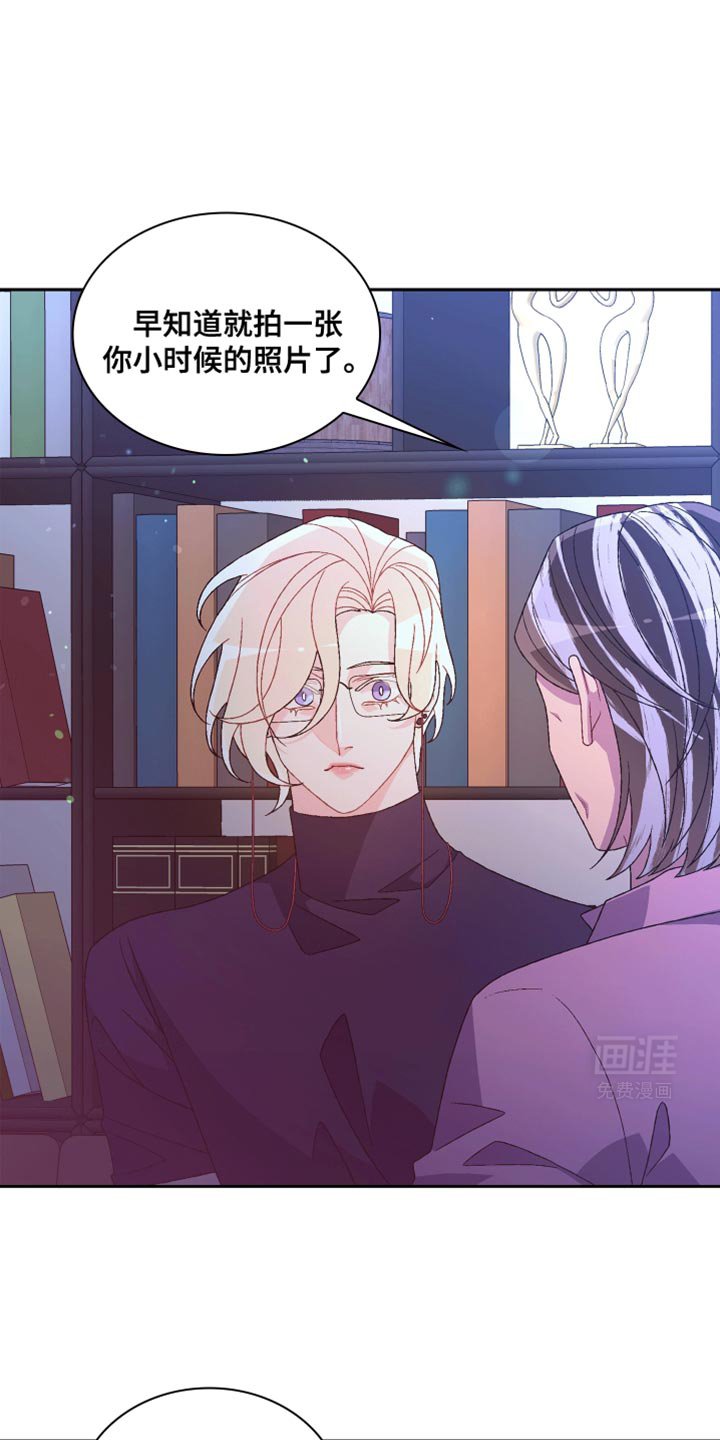第181章：【第三季】真正的家人
