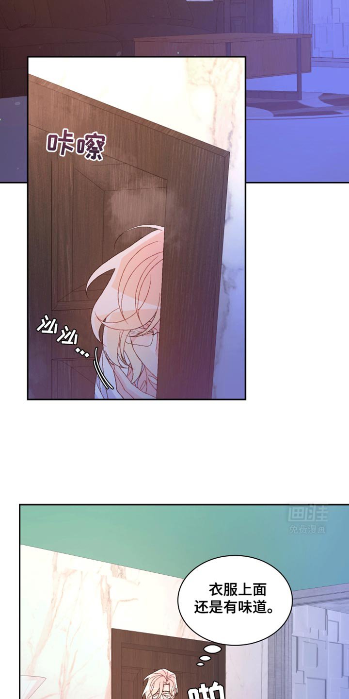 第181章：【第三季】真正的家人