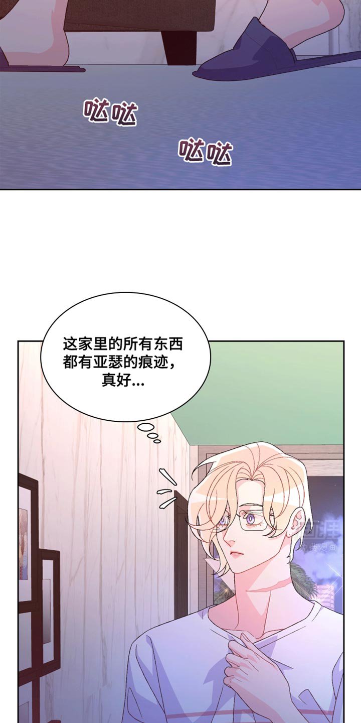 第181章：【第三季】真正的家人