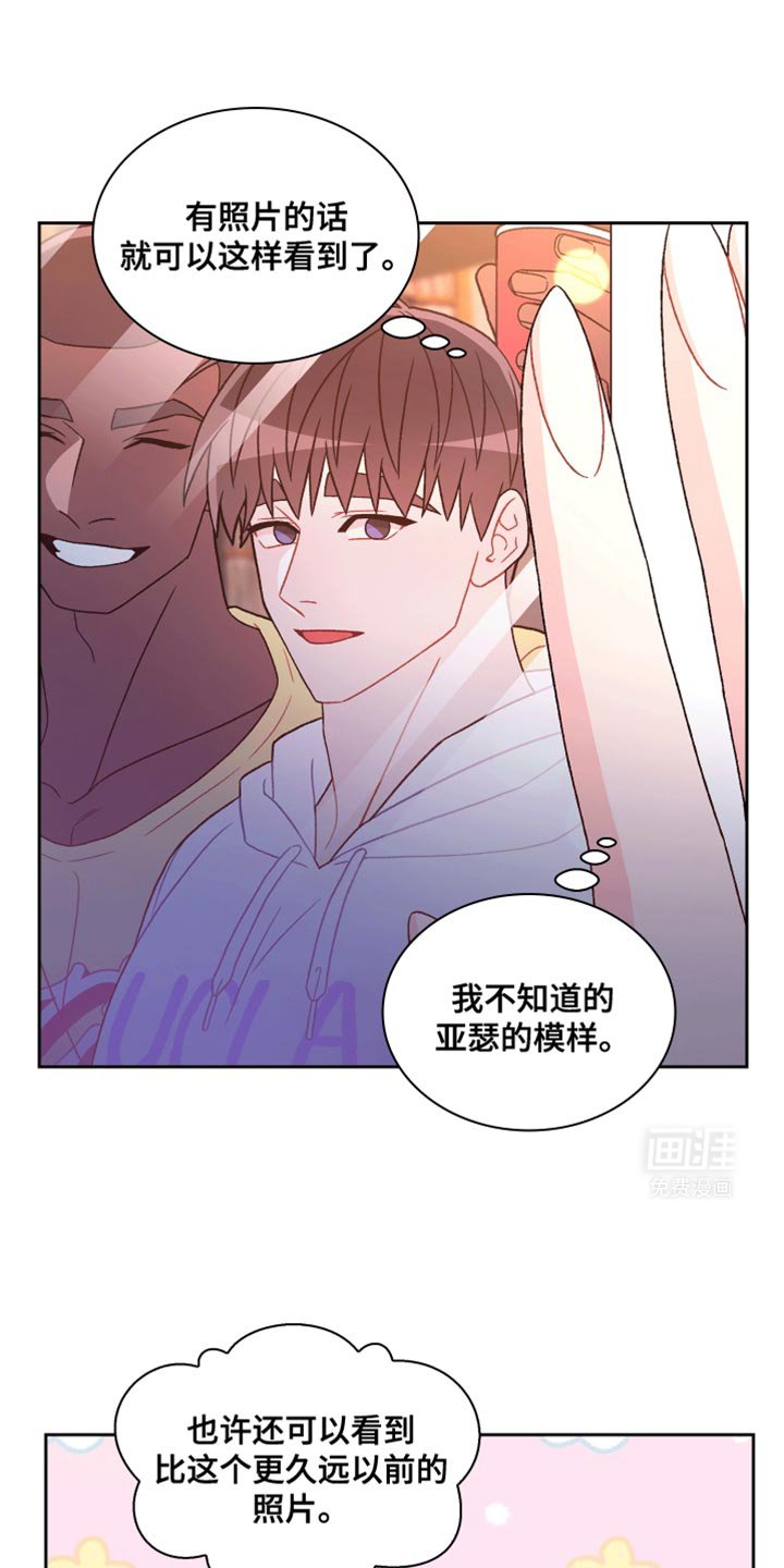 第181章：【第三季】真正的家人