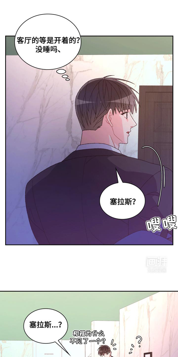 第181章：【第三季】真正的家人