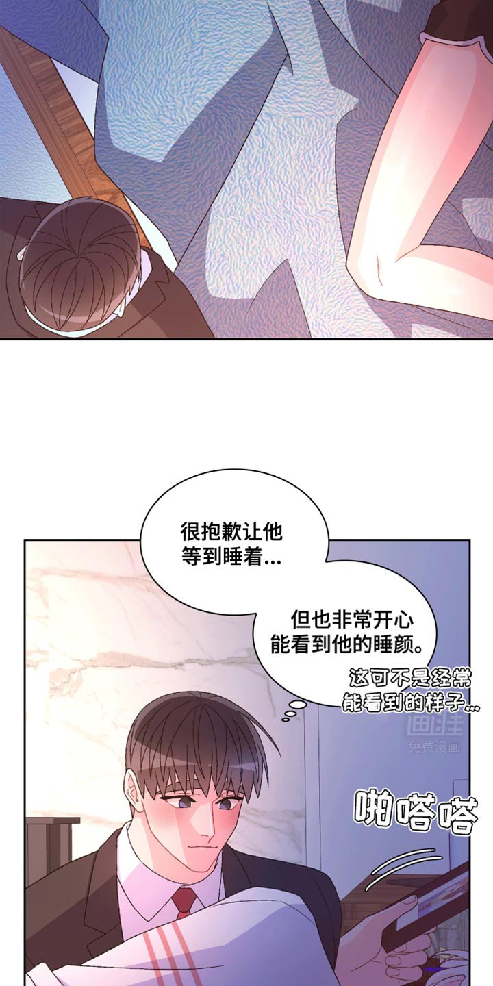 第181章：【第三季】真正的家人