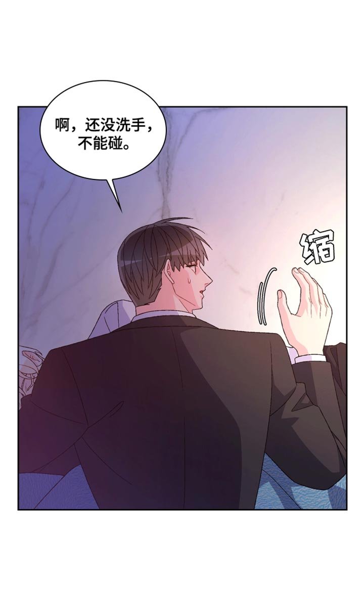 第181章：【第三季】真正的家人