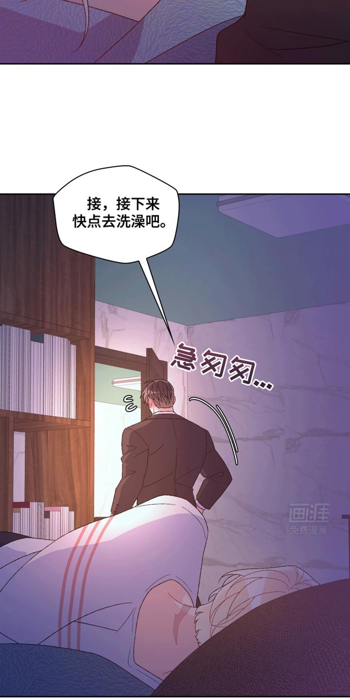 第181章：【第三季】真正的家人