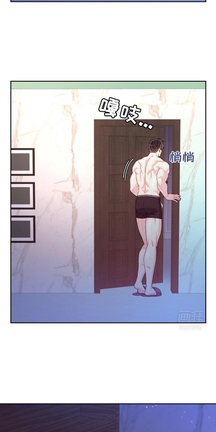 第182章：【第三季】欢迎回家