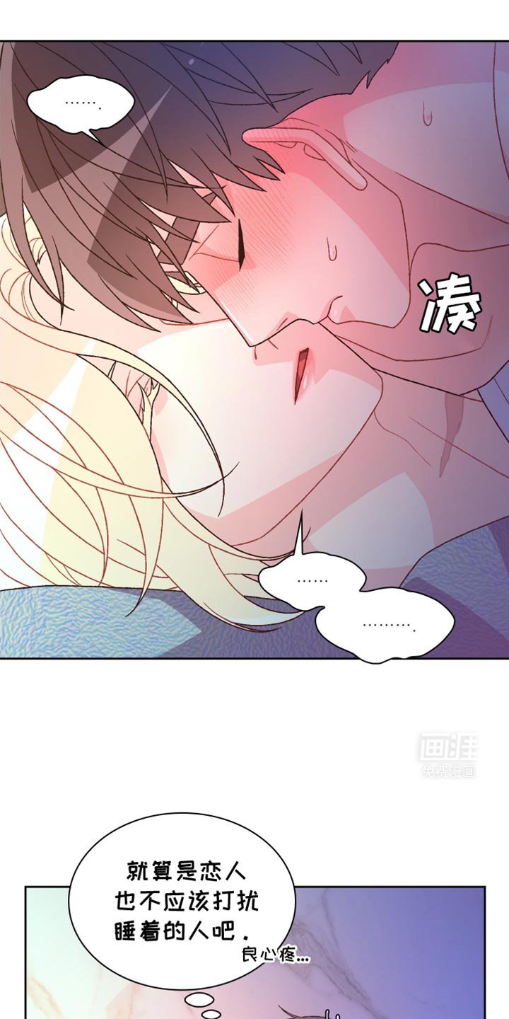 第182章：【第三季】欢迎回家