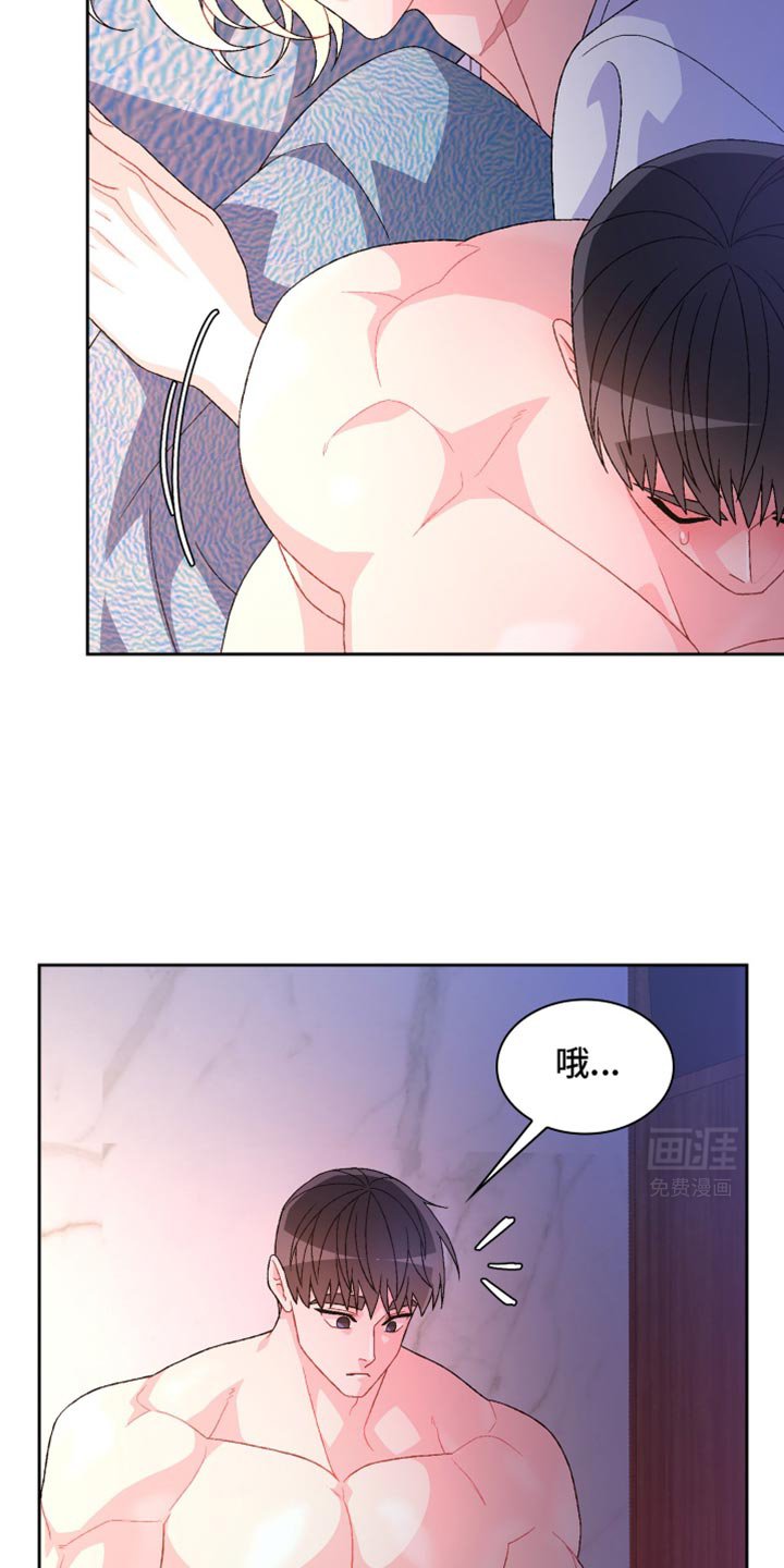 第182章：【第三季】欢迎回家