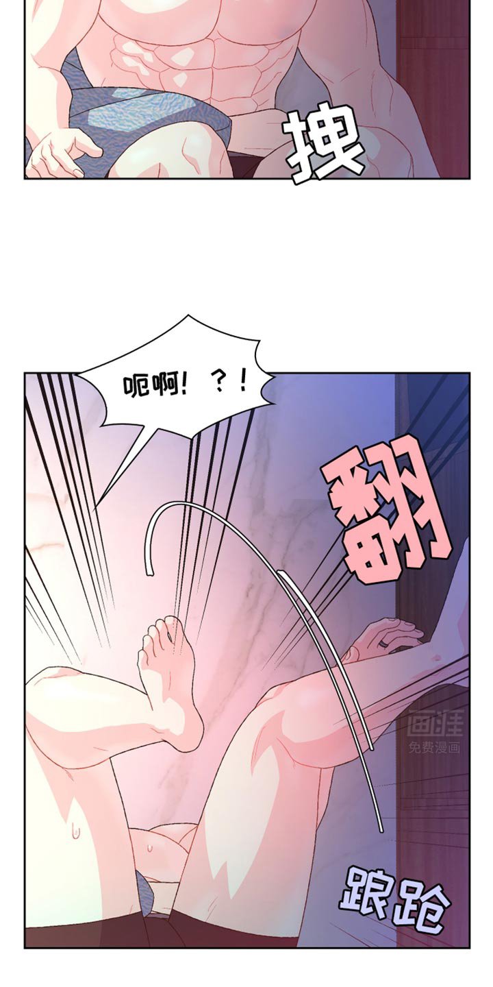 第182章：【第三季】欢迎回家