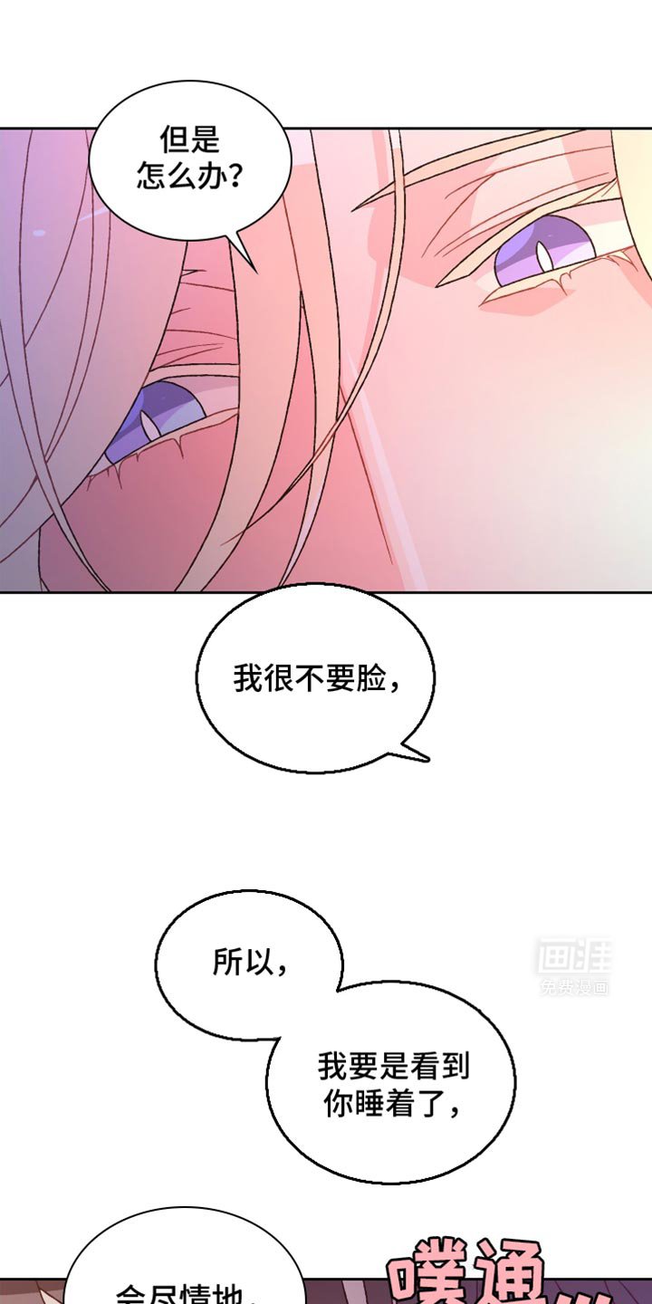 第182章：【第三季】欢迎回家