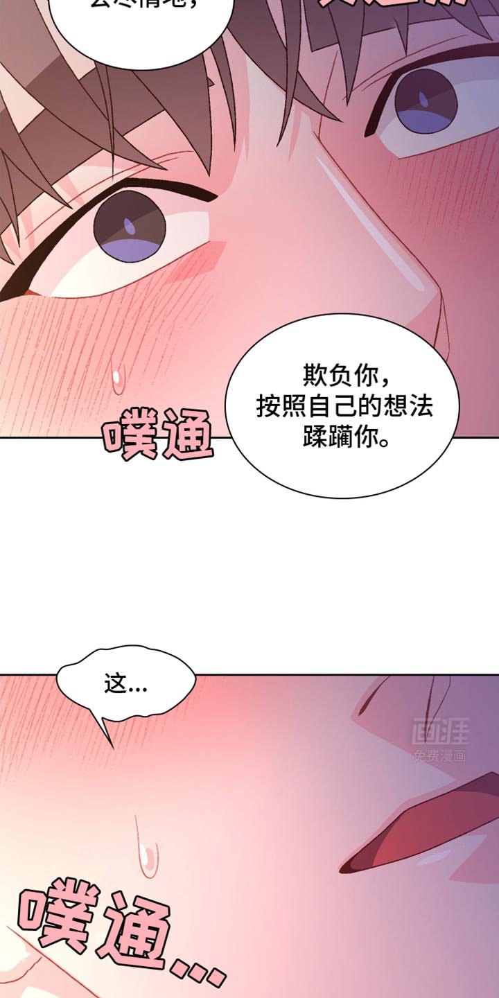 第182章：【第三季】欢迎回家