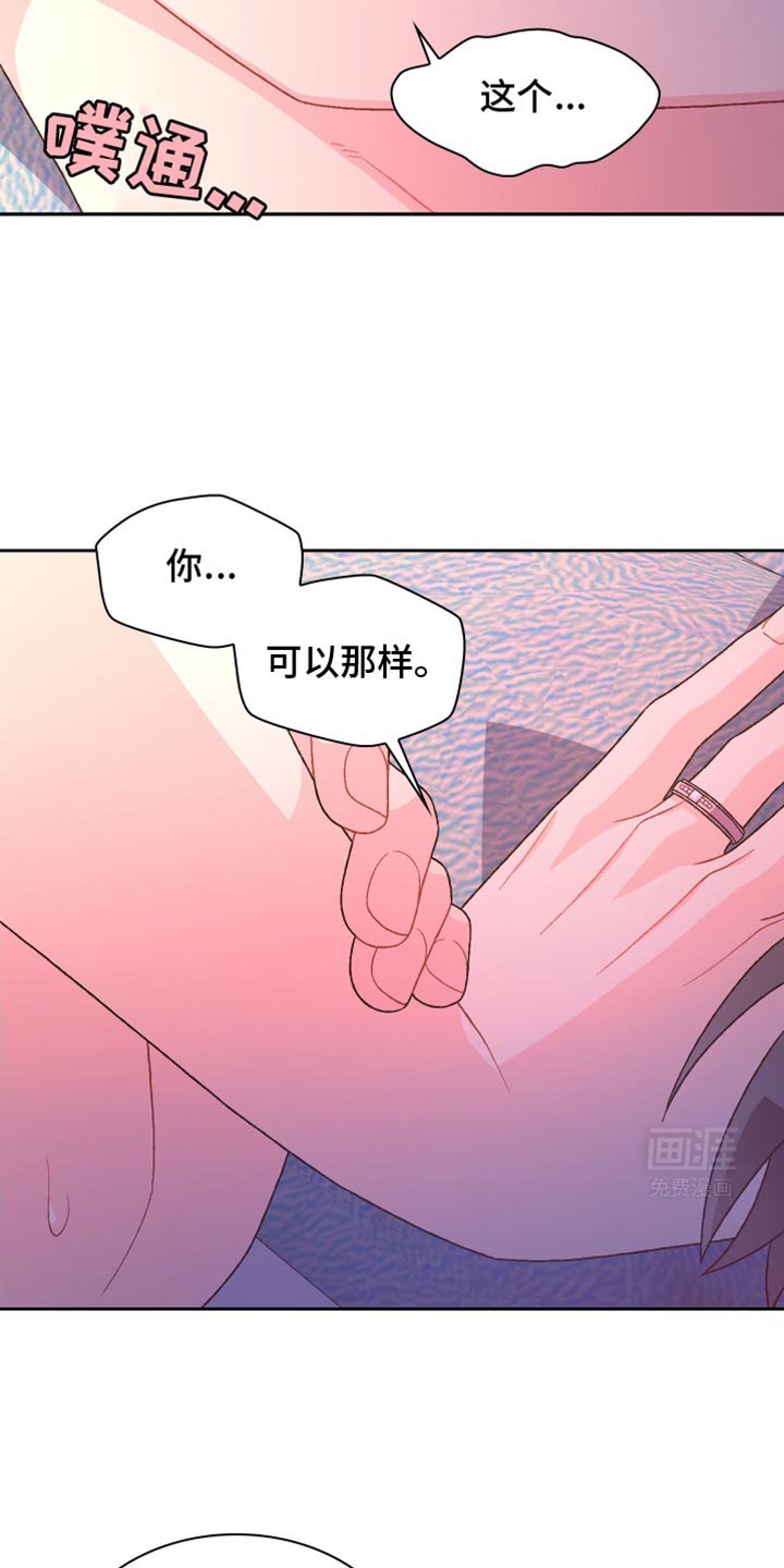 第182章：【第三季】欢迎回家