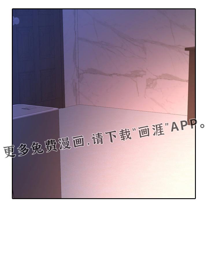 第182章：【第三季】欢迎回家