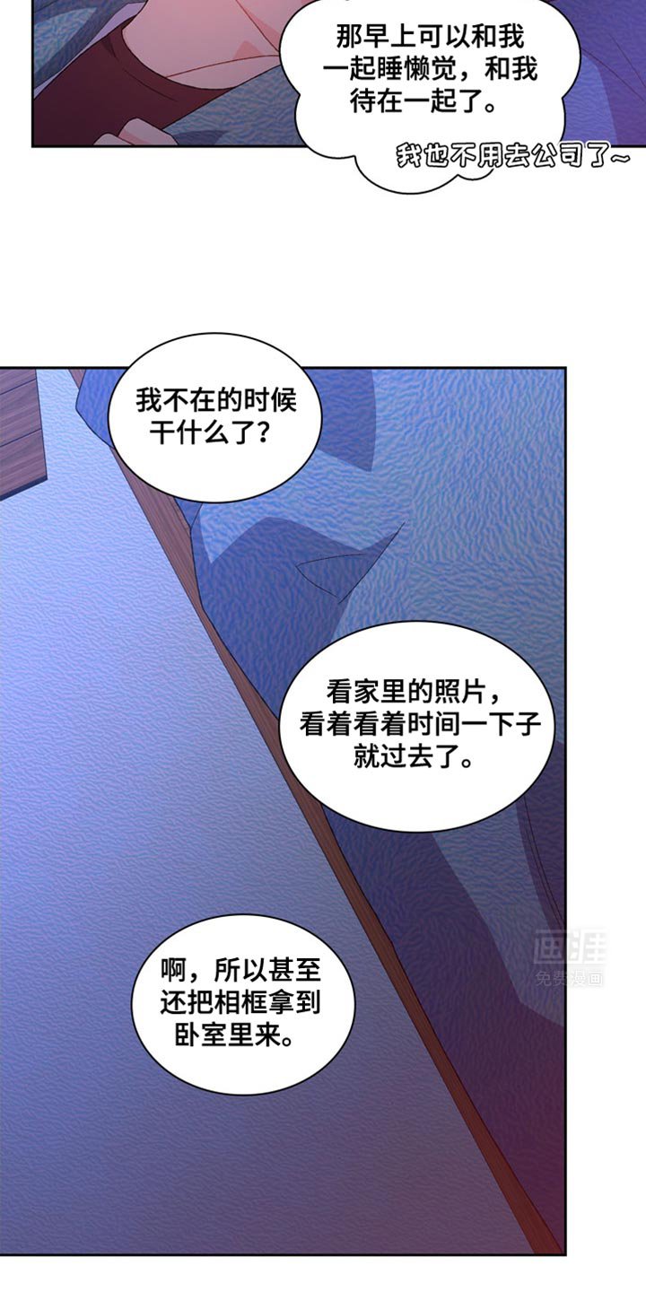 第183章：【第三季】不懂得感恩的野兽