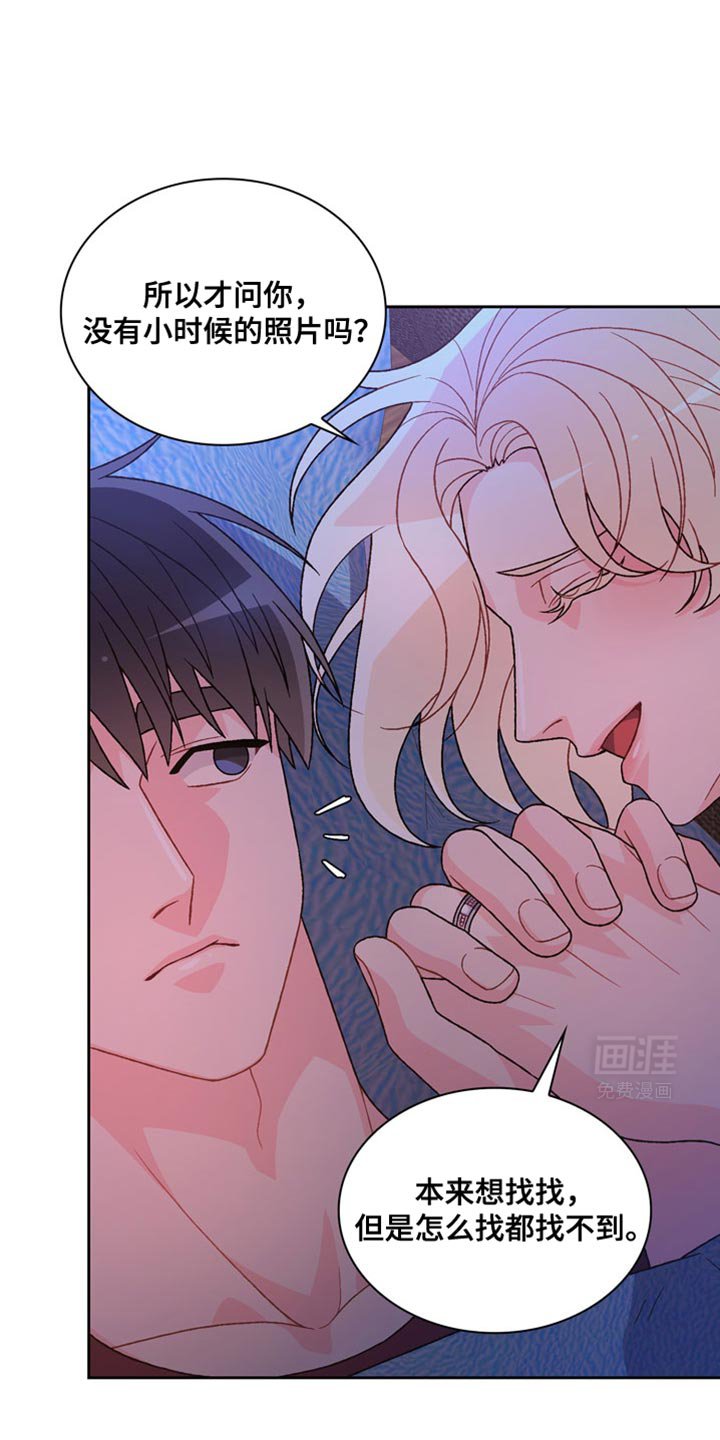第183章：【第三季】不懂得感恩的野兽