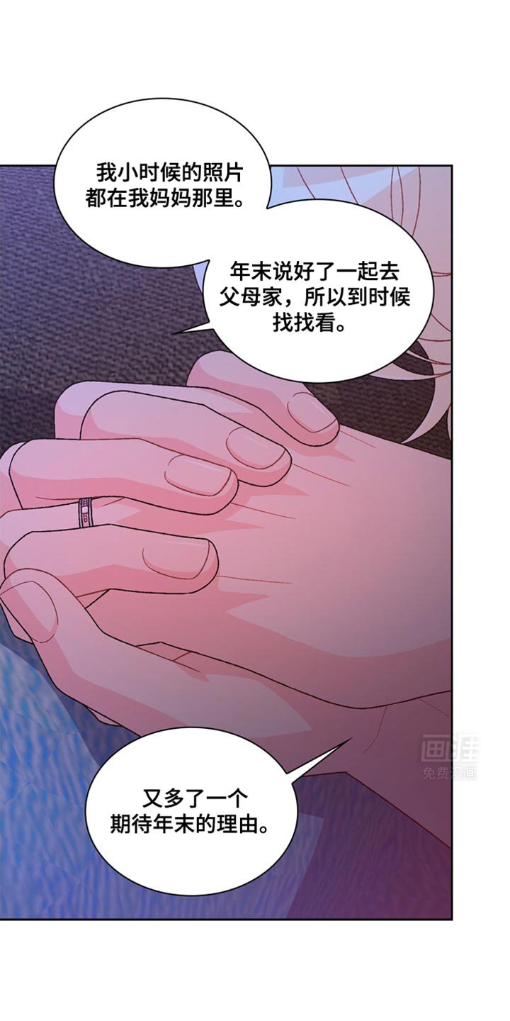 第183章：【第三季】不懂得感恩的野兽