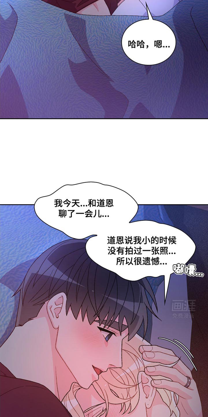 第183章：【第三季】不懂得感恩的野兽