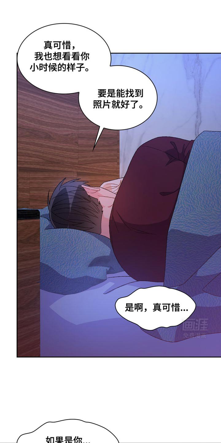 第183章：【第三季】不懂得感恩的野兽