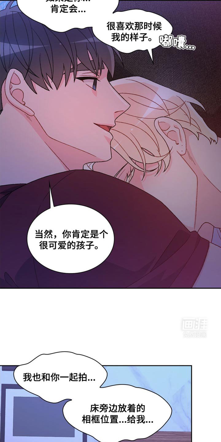 第183章：【第三季】不懂得感恩的野兽